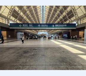 WTC主场搭建展厅设计施工一体化