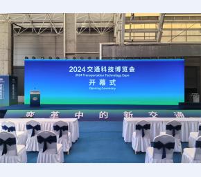 青岛2024交通科技博览会主场搭建设计